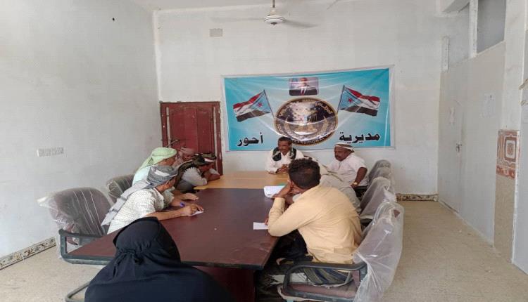 تنفيذية انتقالي أحور تعقد اجتماعها الدوري لشهر أغسطس وتناقش الاستعدادات لمليونية الجيش الجنوبي
