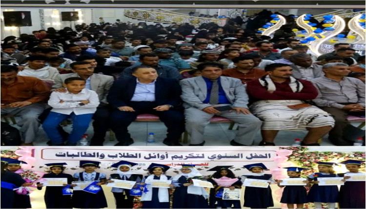 بحضور نائب محافظ أبين "الحامد" إقامة الحفل السنوي لتكريم أوائل الطلاب بمدارس الهدى النموذجية بزنجبار