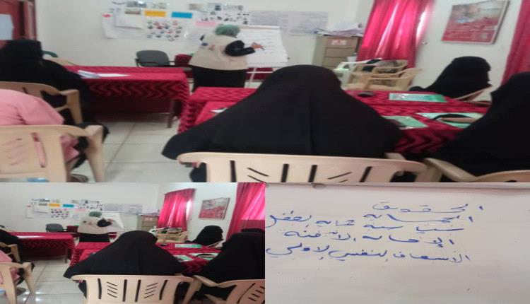 إدارة محو الأمية وتعليم الكبار بالشيخ عثمان تشارك في نشاط توعوي حول حماية الطفل والدعم النفسي