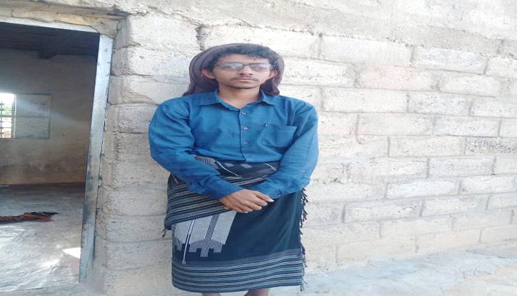 أبين..مناشدة للبحث عن مفقود من قرية القلع بعد خروجه من منزله