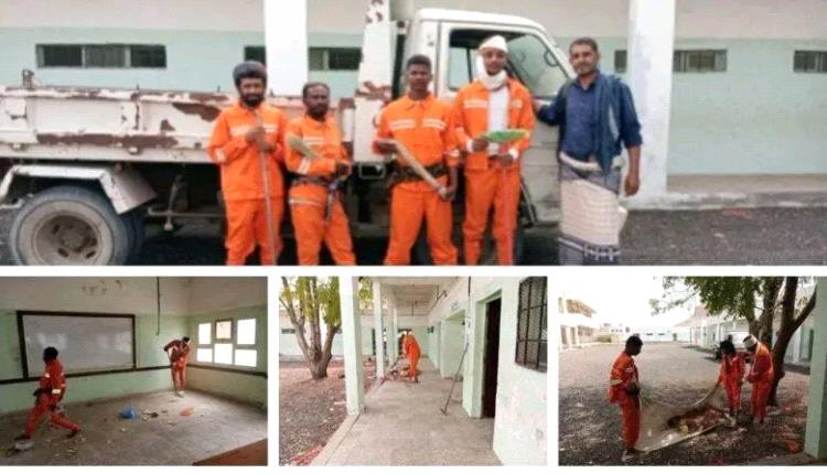 صندوق النظافة بالمحفد ينفذ حملة تنظيف لعدد من مدارس المديرية استعدادًا للعام الدراسي الجديد