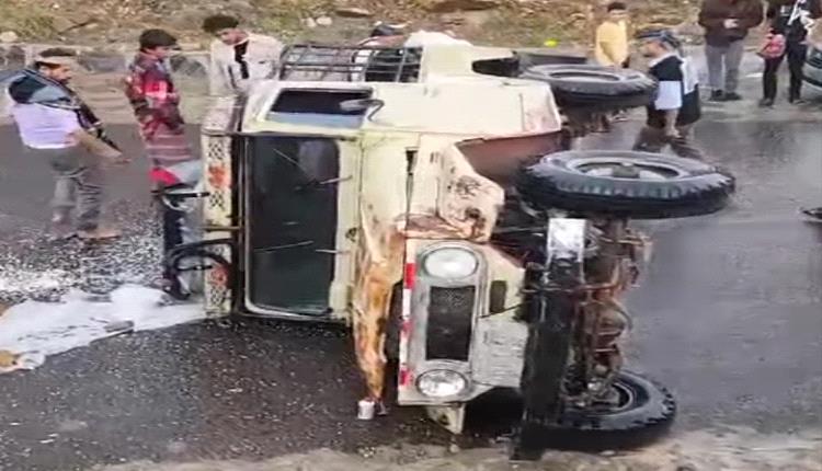 حادث مؤسف في يافع لبعوس