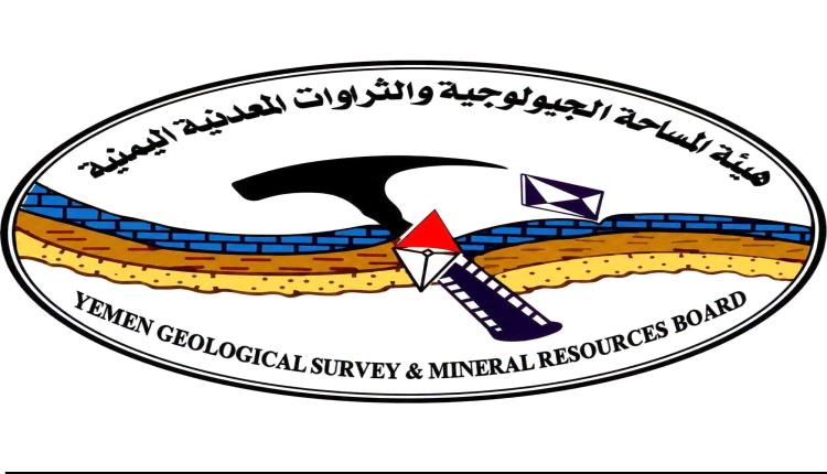 هيئة المساحة الجيولوجية توضح نتائج الرصد الأولي للنشاط الزلزالي جنوب غرب مدينة عتق