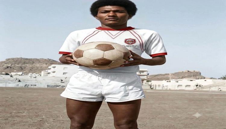 علي نشطان نجم ظلمته الكرة اليمنية