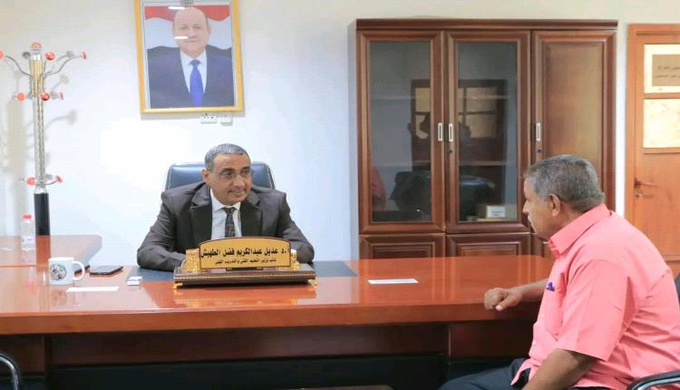 نائب وزير التعليم الفني يناقش أوضاع واحتياجات المعاهد المهنية والتقنية بمحافظة أبين