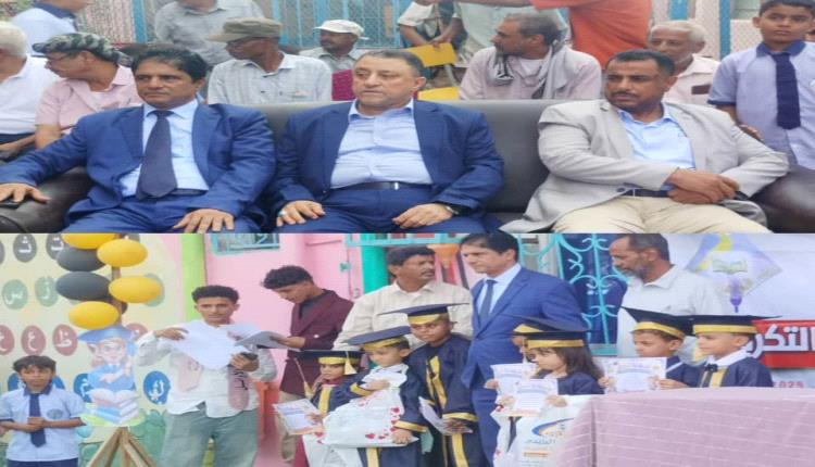 بحضور قيادة السلطة المحلية بأبين.. مدرسة الأوائل بجعار تكرم المتفوقين وتدشن العام الدراسي الجديد