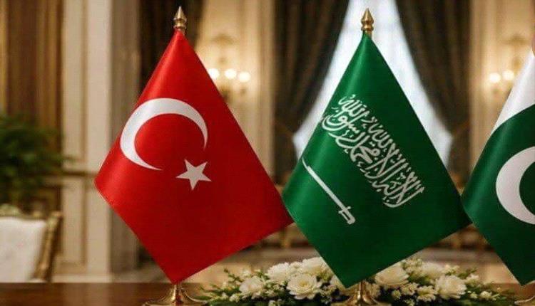 تركيا والسعودية وباكستان تعزز التعاون الدفاعي وتطلق أمانة عامة لحلف مكة