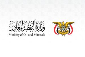 وزارة النفط توضح أسباب أزمة الغاز المنزلي وتطمئن المواطنين بإتخاذ خطوات عاجلة لتجاوزها وإعادة الانضباط للسوق