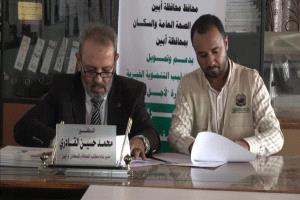 برعاية محافظ أبين.. تدشين مشروع تزويد المستشفيات الريفية وأقسام الطوارئ التوليدية بأسطوانات ومستلزمات الأكسجين