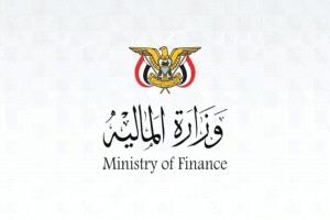 معلمو أبين بالغي أجلي التقاعد يرفعون مناشدة عاجلة لرئيس الحكومة ووزراء التربية والخدمة والمالية بإنصافهم