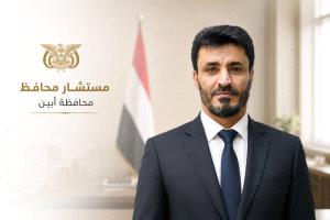 رئيسة مؤسسة العلا التنموية تهنئ الدكتور النخعي بمناسبة تعيينه مستشارا للمحافظ