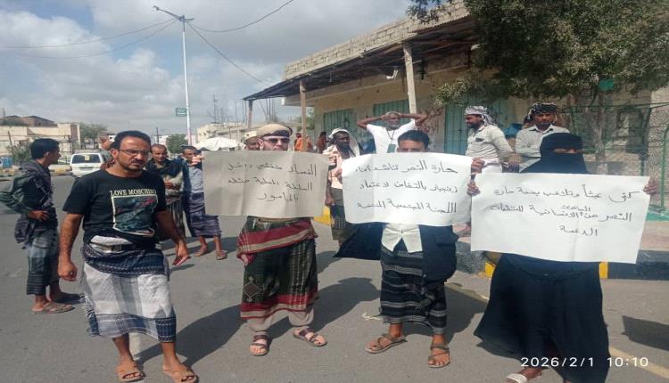 أهالي حارة النصر بزنجبار ينفذون الوقفة الاحتجاجية الثانية للمطالبة بحقوقهم