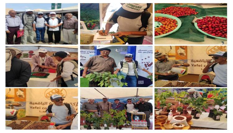 المعارض الزراعية… من نافذة العرض إلى بوابة الحلول
حين يكون البن عنوانًا للهوية والتنمية