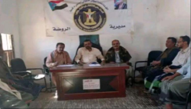 تنفيذية انتقالي الروضة تناقش مستجدات الساحة الجنوبية وتؤكد أهمية التلاحم الوطني