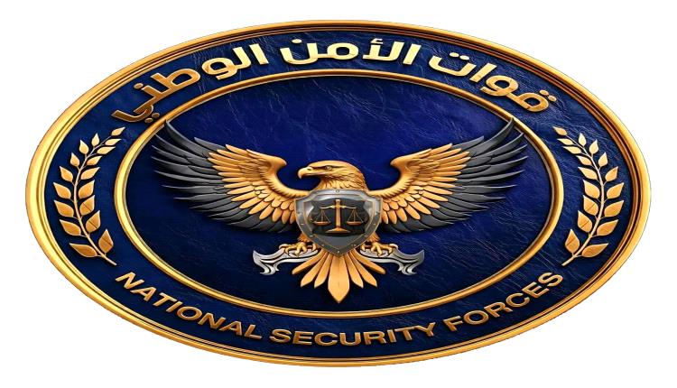 قوات الأمن الوطني تنفي اقتحام مقر صحيفة «عدن الغد» وتتوعد بملاحقة مر,,وّجي الشائعات قانونيًا عدن