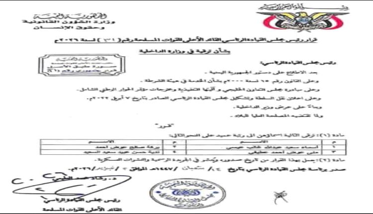 ​تهنئة مفعمة بالفخر والاعتزاز للعميد بركة صالح عوض أحمد