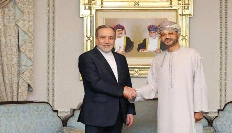 عمان تجري مشاورات منفصلة مع الوفدين الإيراني والأمريكي لتمهيد استئناف المفاوضات النووية