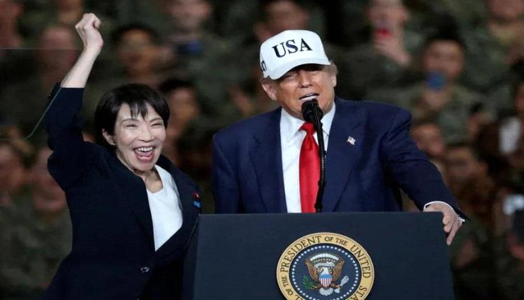 على أعتاب انتخابات مبكرة.. ترمب يدعم رئيسة وزراء اليابان تاكايتشي