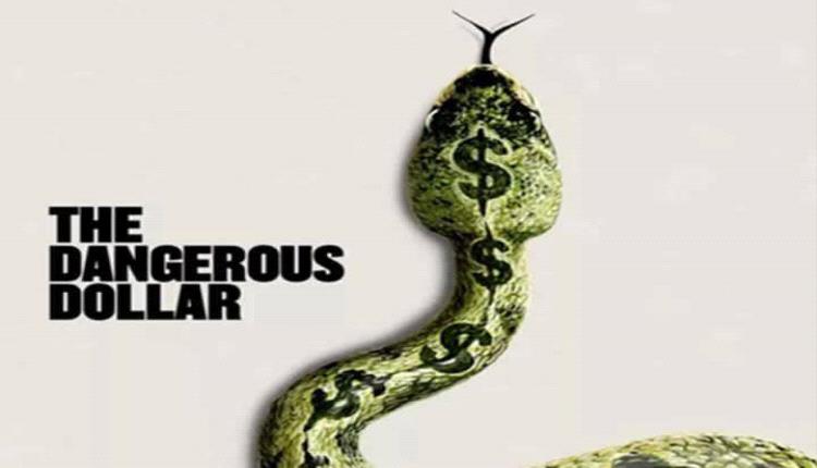 "الإيكونوميست" تحذر من مخاطر الدولار وتضعه على غلافها على شكل ثعبان