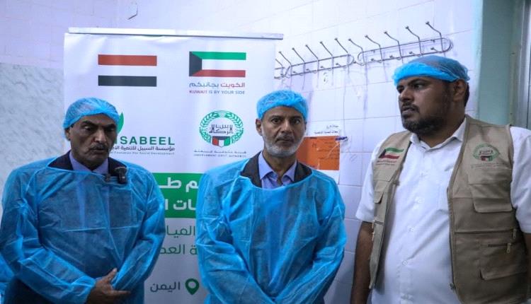 هشله والشرجبي يدشنان المخيم الطبي المجاني لجراحة العيون بتمويل كويتي