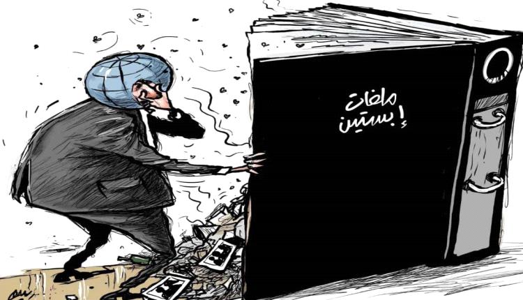 فضائح ابستين