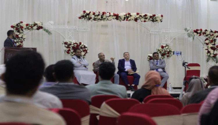 تحت رعاية وزير الشؤون الاجتماعية والعمل ومحافظ أبين .. انطلاق اللقاء التشاوري الأول لمنظمات المجتمع المدني بالمحافظة