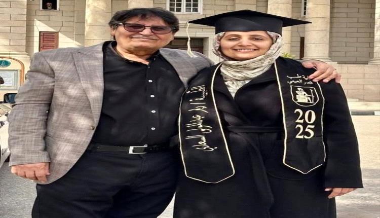 تهنئة للعميد عبدالمولى عبد حسين السعدي بتخرج ابنته من كلية طب القصر العيني