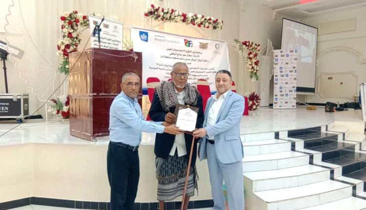 مكتب الشؤون الاجتماعية والعمل بأبين يختتم اللقاء التشاوري الأول لمنظمات المجتمع المدني