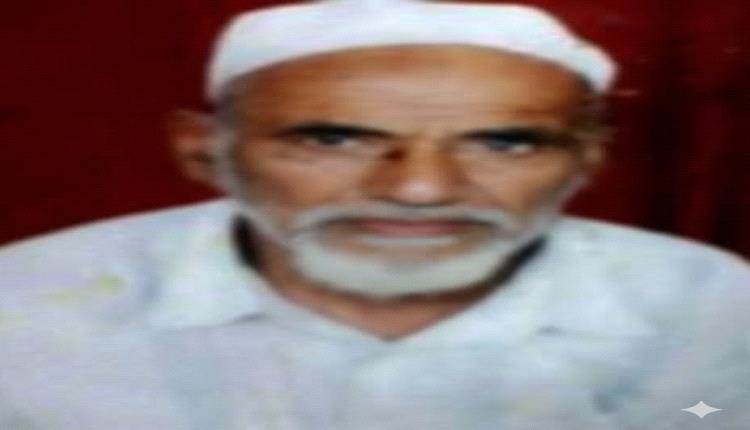 الوالد المرحوم محمد عمر...صوت السحور الذي لا يغيب