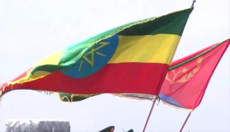 إريتريا تنفي اتهامات إثيوبيا بـ"التوغل العسكري" وتصفها بالافتراءات