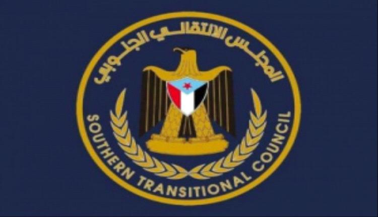 الجمعية الوطنية تدين ممارسات الأمن السياسي في مطار عدن ضد الإعلاميين