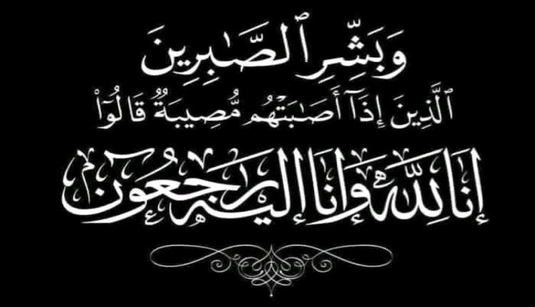 مدرسة سمية ام عمار ( بنين ) تعزي والد الطالب محمد نايف حنين بوفاة ولده