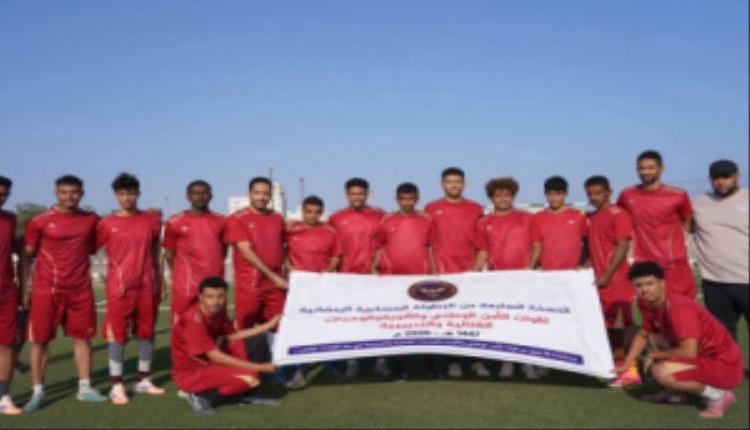 طوارئ أبين تقلب النتيجة وتفوز على أمن لحج في افتتاح بطولة الأمن الوطني الرمضانية