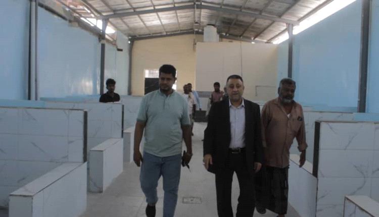 الأمين العام للمجلس المحلي بمحافظة أبين يتفقد التشطيبات النهائية لأعمال ترميم وتأهيل السوق العام للخضار والفاكهة بزنجبار