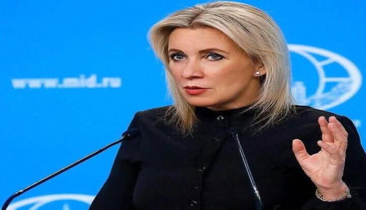 زاخاروفا: روسيا لن تشارك في الاجتماع الأول لمجلس السلام الذي أسسه ترامب