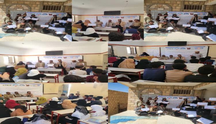 اختتام دورة تدريبية خاصة بالعدالة المناخية في الصلو