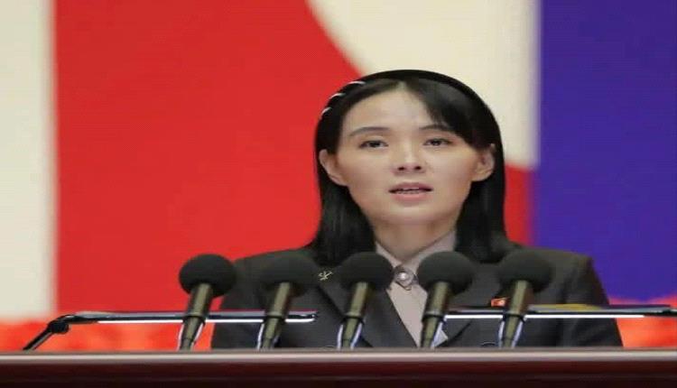 كوريا الشمالية تطالب سيول بإجراءات صارمة لحماية السيادة: الاعتذار وحده لا يكفي