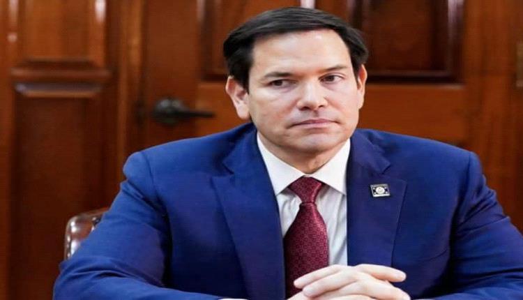 روبيو يؤكد إخطار الكونغرس قبل أي قرار باستخدام القوة ضد إيران