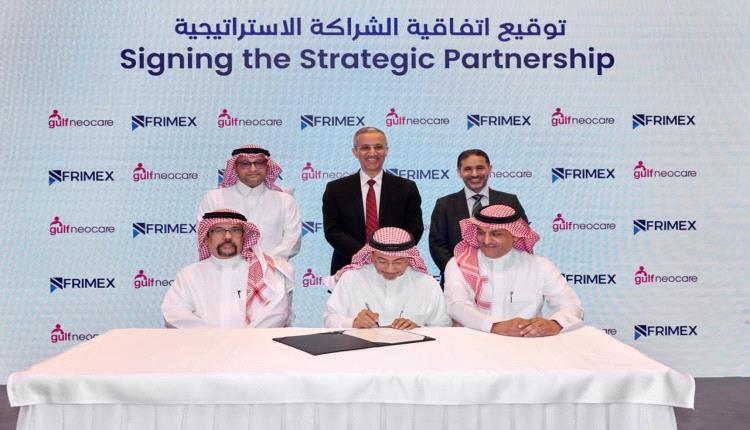 فريمكس) التابعة لمجموعة هائل سعيد أنعم و شركاه تستحوذ على 60% من أسهم جلف نيو كير في السعودية
