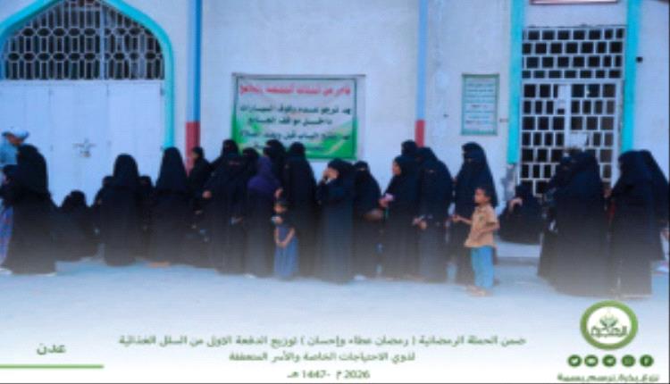 مؤسسة الهجرة تدشّن توزيع 300 سلة غذائية للأسر المتعففة وذوي الاحتياجات الخاصة