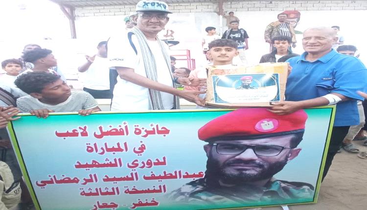 الكاميرون والصخور يتعادلان 1/1 في بطولة الشهيد عبداللطيف السيد ورفاقه بجعار