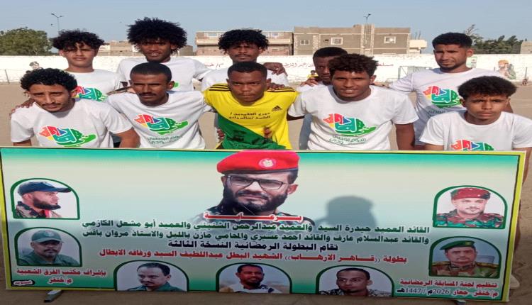 بهدف صدام حسين.. الواي يحقق فوزًا ثمينًا على القادسية في بطولة الشهيد عبداللطيف السيد بجعار