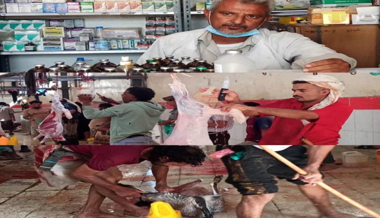 مؤسسه الأسواق في عدن :ضمان سلامة اللحوم وخدمه المواطنين