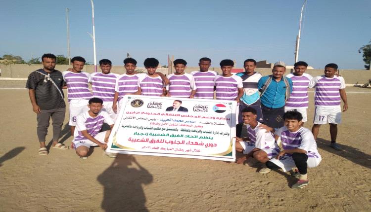 الصرح يكسب نظيره الاتفاق 2/1
في دوري شهداء الجنوب الرمضاني بزنجبار