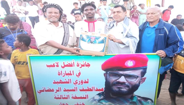 الربان يكتسح الوحدة بثلاثية نظيفة في بطولة الشهيد عبداللطيف السيد ورفاقه بجعار