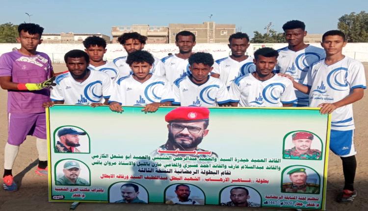 العربي يتفوق على النجوم بهدف المتألق باعامر في بطولة الشهيد عبداللطيف السيد بجعار