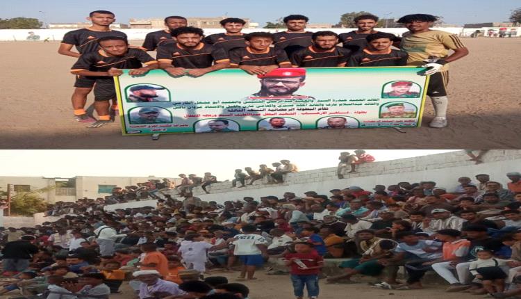 الاتفاق يفوز على ردفان بهدف نظيف في بطولة الشهيد عبداللطيف السيد بجعار