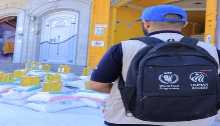 بدعم من برنامج الأغذية العالمي.. توزيع مساعدات غذائية طارئة لأكثر من 20 ألف أسرة في تعز