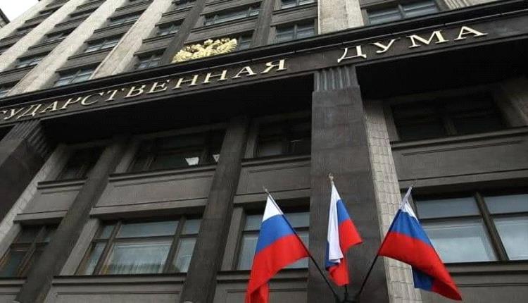 الدوما الروسي يحذر من كارثة نووية في حال تسليح كييف نوويا