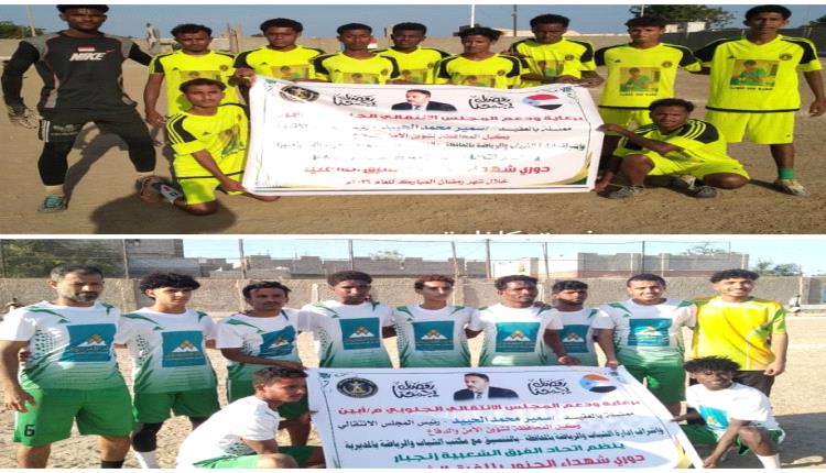 تعادل فريقا الكاظمة والخاملة 1/1
في بطولة دوري شهداء الجنوب الرمضاني بزنجبار